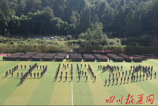 巴中职业技术学院举行2017年军训总结大会暨开学典礼
