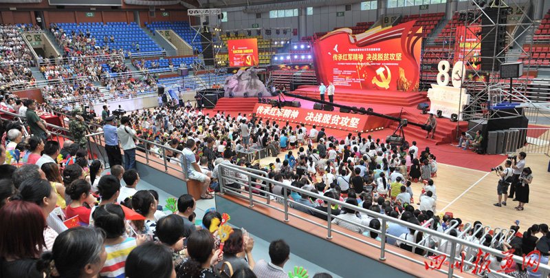 文艺演出全景800.jpg