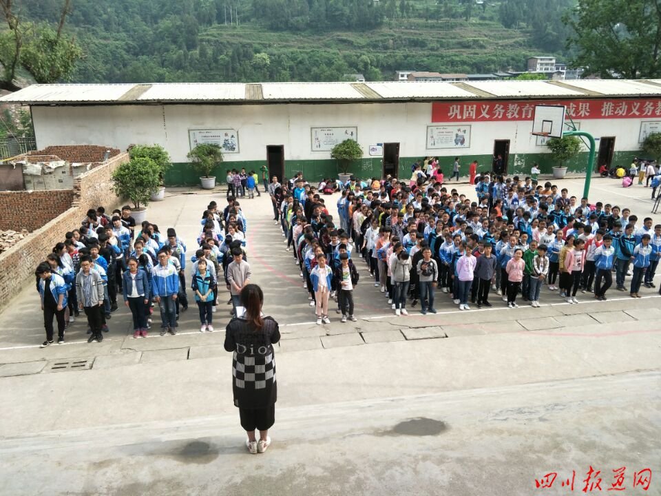 平昌县兰草小学"弘扬五四精神.做文明守纪中学生"