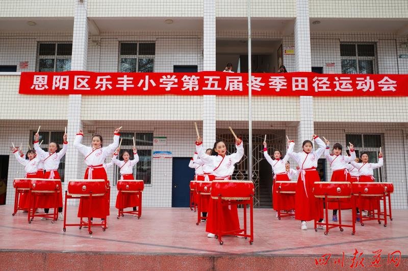 恩阳区乐丰小学成功举行冬季田径运动会